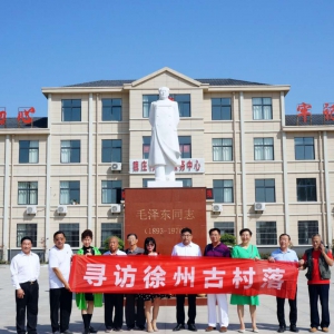 藝術(shù)百家文旅團(tuán)隊(duì)走進(jìn)李場古村